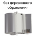 Обливное устройство Ливень S (36л) Обливное устройство Ливень S (36л)