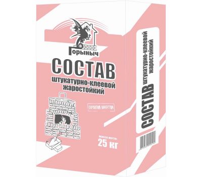 Штукатурно–клеевой жаростойкий состав Горыныч 5кг и 25кг