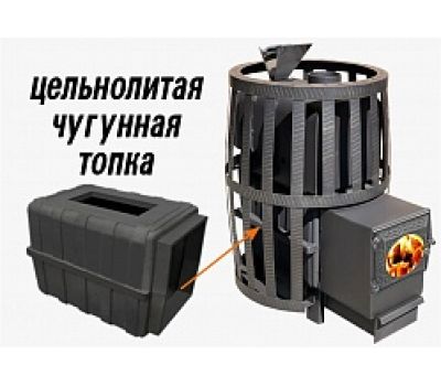Печь для бани ВОЕВОДА 20 ДТ3-СТЕКЛО СЕТЧАТЫЙ КОЖУХ ЗАКРЫТАЯ КАМЕНКА