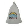 Шапка с вышивкой "Русская баня" (войлок)