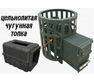 Печь для бани ВОЕВОДА 20 СЕТЧАТЫЙ КОЖУХ