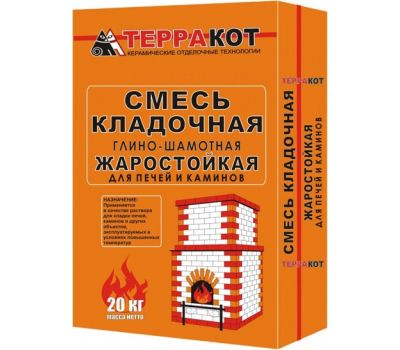 Смесь кладочная глино-шамотная жаростойкая (5 кг., 20 кг.)