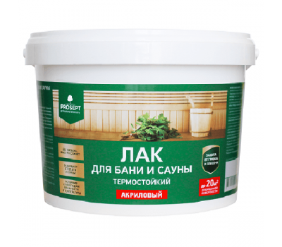 Термостойкий лак для бани и сауны PROSEPT 2,0 л