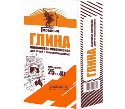 Глина каолиновая огнеупорная для печей и каминов (порошок) 5кг и 25кг