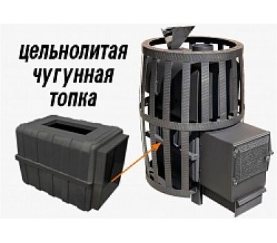 Печь для бани ВОЕВОДА 20 СЕТЧАТЫЙ КОЖУХ ЗАКРЫТАЯ КАМЕНКА