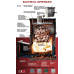 Печь для бани Калита Арочная Pro