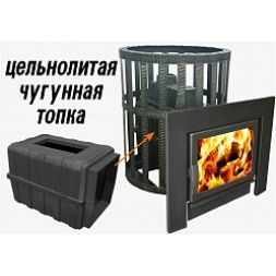 Печь для бани ВОЕВОДА ФЛАГМАН 20 СЕТЧАТЫЙ КОЖУХ