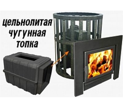 Печь для бани ВОЕВОДА ФЛАГМАН 20 СЕТЧАТЫЙ КОЖУХ