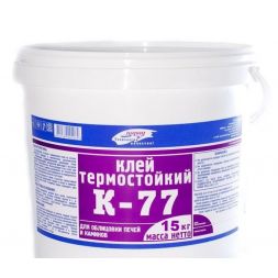 К-77 ТЕРМОСТОЙКИЙ КЛЕЙ, 15 КГ