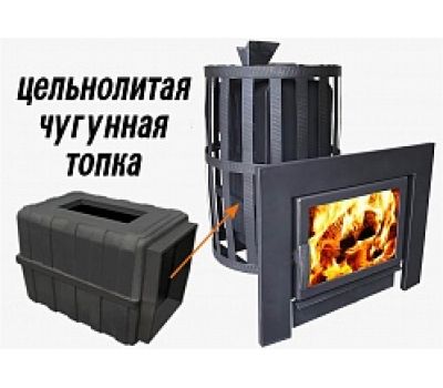 Печь для бани ВОЕВОДА ФЛАГМАН 20 СЕТЧАТЫЙ КОЖУХ ЗАКРЫТАЯ КАМЕНКА