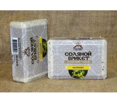 Соляной брикет, "Соляная баня" с Алтайскими травами "Чистотел"