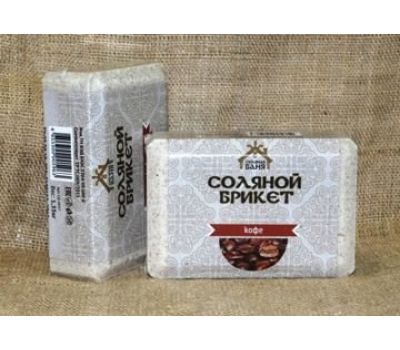 Соляной брикет "Соляная баня" с Кофе