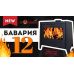 Печь-камин Бавария 12