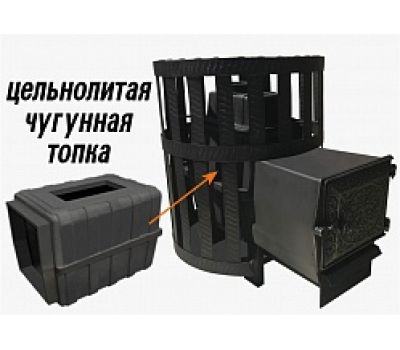 Печь для бани ВОЕВОДА 15 СЕТЧАТЫЙ КОЖУХ