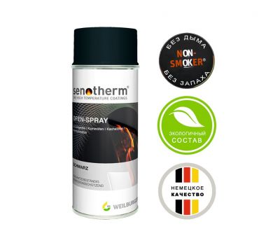 Краска Senotherm UHT-600 серая