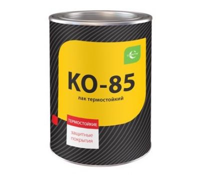 Лак КО-85 термостойкий CERTA (0,7 кг.)