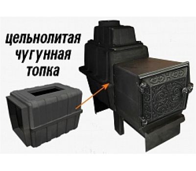 Печь для бани ВОЕВОДА 15 ПОД ОБКЛАДКУ