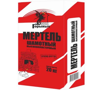 Мертель шамотный высокопластичный Горыныч 5кг и 20кг