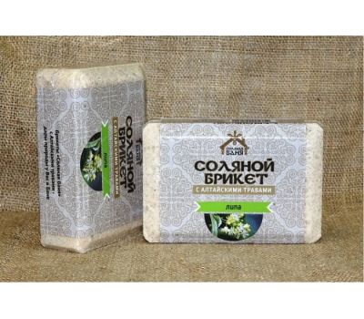 Соляной брикет, "Соляная баня" с Алтайскими травами "Липа"