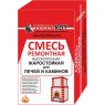 Смесь для ремонта печей и каминов 5кг.