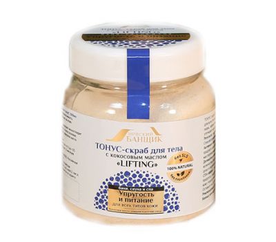 Тонус-скраб для тела "Лифтинг-уход", 300мл