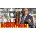 Печь для бани паротермальная ПАРИЖАР 4,25/6,25 КВТ (220 - 380 В)