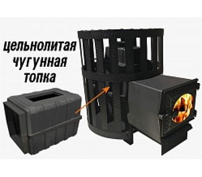 Печь для бани ВОЕВОДА 15 ДТ3-СТЕКЛО СЕТЧАТЫЙ КОЖУХ