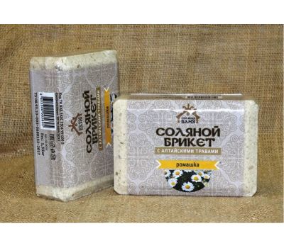 Соляной брикет, "Соляная баня" с Алтайскими травами "Ромашка"