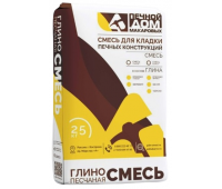 Смесь глино-песчаная Печной дом Макаровых Стандарт, 25 кг