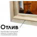 Окно для бани из ольхи Woodson, стекло бронза (размеры внутри)