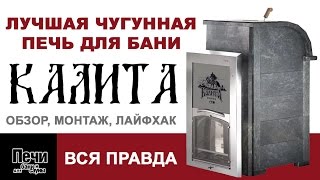 Князь-Калита